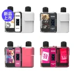 SONG崧A29娱乐系列16000口一次性电子烟 产品主图