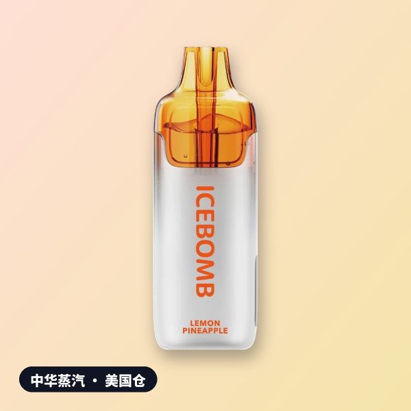 IceBomb 冰爆 18000口 一次性电子烟