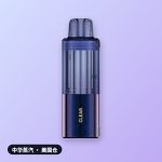 Foger Switch Pro 烟弹