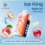 Ice King 冰王一代 25000口 一次性电子烟 苹果口味产品图