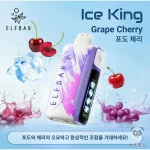 Ice King 冰王一代 25000口 一次性电子烟 葡萄口味产品图