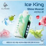 Ice King 冰王一代 25000口 一次性电子烟 青提口味产品图