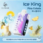 Ice King 冰王一代 25000口 一次性电子烟 番石榴荔枝口味产品图