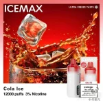 Icemax 冰爆 12000口 一次性电子烟 可乐口味产品图