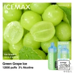 Icemax 冰爆 12000口 一次性电子烟 青提口味产品图