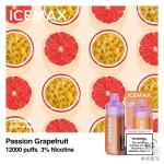 Icemax 冰爆 12000口 一次性电子烟 葡萄柚百香果口味产品图