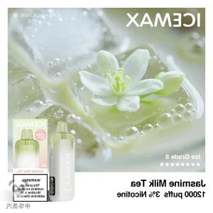 Icemax 冰爆 12000口 一次性电子烟 茉莉奶绿口味产品图
