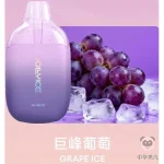 Jolly Ice 冰爆 4000口 一次性电子烟 葡萄口味产品图