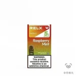 RELX 悦刻六代单颗烟弹 覆盆子薄荷口味产品图
