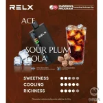 RELX 悦刻 ACE 30000口 一次性电子烟 酸梅可乐口味产品图