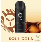 YOOZ 单颗烟弹 灵魂可乐口味产品图