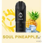 YOOZ 单颗烟弹 灵魂菠萝口味产品图