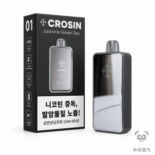 CROSIN 克罗心 40000口 一次性电子烟 茉莉绿茶口味产品图