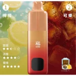 Song A66 双响仓 柠檬可乐口味产品图