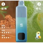 Song A66 双响仓 话梅柠七口味产品图