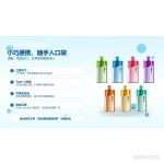 RELX悦刻 Pocket Pro 20000产品特点图