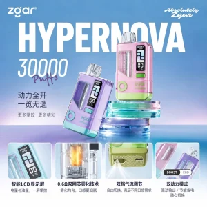 ZGAR 冰熊 Hypernova 30000口 一次性电子烟 官方宣传图