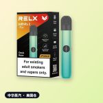 RELX 悦刻 Infinity 2 Plus 电子烟烟杆