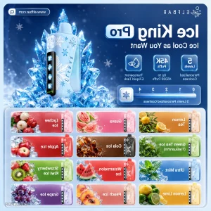 ELFBAR Ice King 冰王 Pro 45000口 透明油仓一次性电子烟 十二种口味总览图
