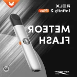 RELX 悦刻 Infinity 2 Plus 电子烟烟杆 银色产品图
