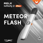 RELX 悦刻 Infinity 2 Plus 电子烟烟杆 银色产品图