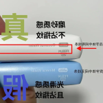 如何辨别电子烟真假