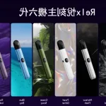 悦刻 Infinity 换弹系统完全指南