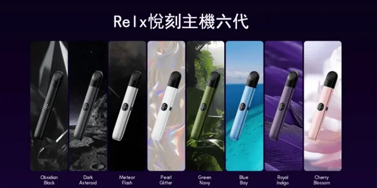 悦刻 Infinity 换弹系统完全指南