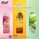 GOWIF 高维 × 冰熊 联名单颗烟弹 全口味产品图
