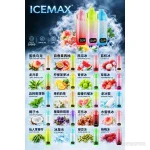 ICEMAX 冰爆二代 20000口 一次性电子烟 产品主图