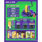 RELX 悦刻 积木三代 套装（主机+烟弹） 官方参数图