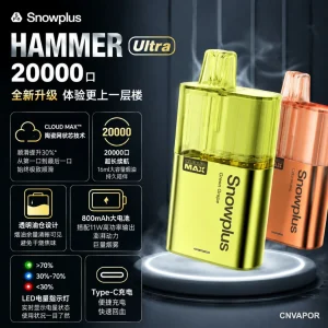 Snowplus雪加hammer20000口大板砖2代 场景图