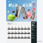 ZGAR 冰熊元气弹 烟弹（三颗装） 口味与参数图