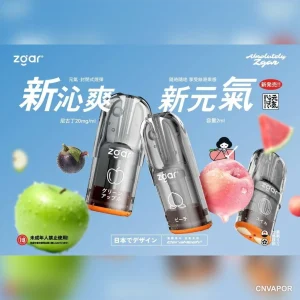 ZGAR 冰熊元气弹 烟弹（三颗装） 产品海报